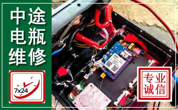 贾汪汽车换电瓶,附近电瓶维修救援电话