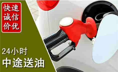 贾汪中途送油场景与案例