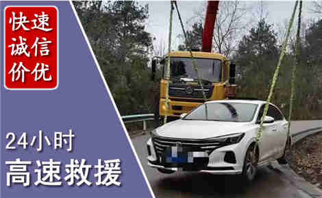 贾汪高速公路救援场景与案例
