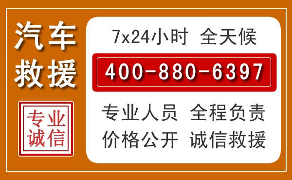 贾汪夏季多雨季节,新能源汽车救援的五大注意事项