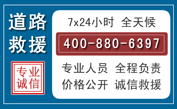 贾汪汽车救援汽车救援 贾汪汽车救援汽车救援