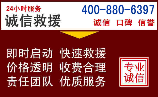 贾汪汽车救援 贾汪汽车救援