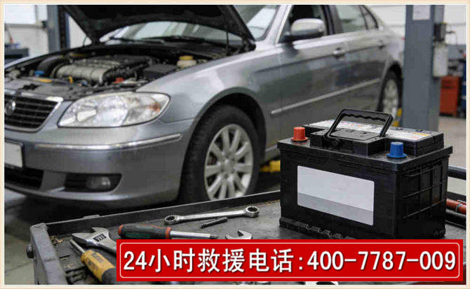 贾汪 高温雨天汽车突然没电车辆无法正常行驶该如何处理呢