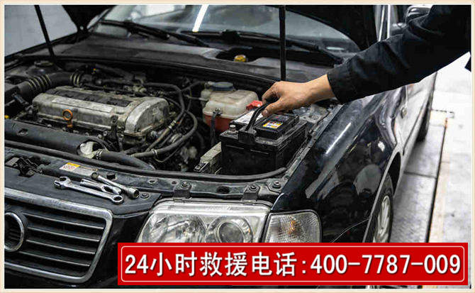 贾汪汽车搭电